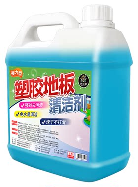 地胶清洁剂健身运动地面强力去污