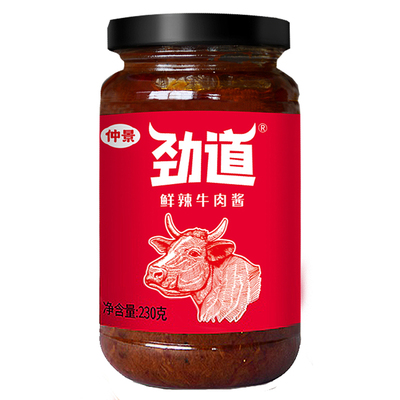 仲景劲道鲜辣牛肉酱230g瓶装香菇炒饭夹馍暴下饭菜罐装拌饭拌面酱