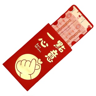 巨款超大红包仪式感送男女朋友个性晒圈这才是大红包利是封