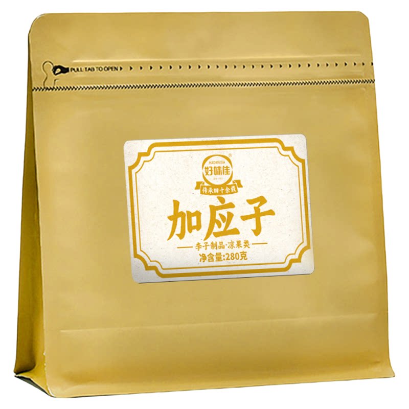 好味佳精选加应子李子蜜饯