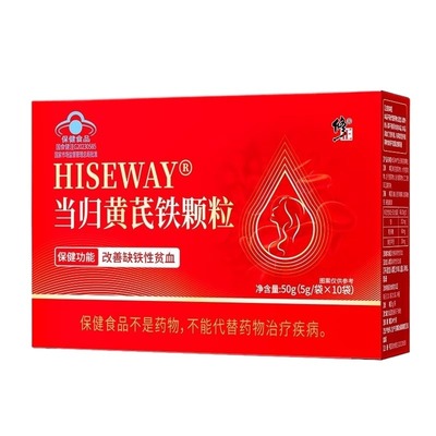 修正当归黄芪铁颗粒补血缺铁性贫血女补气养血官方旗舰店正品补铁