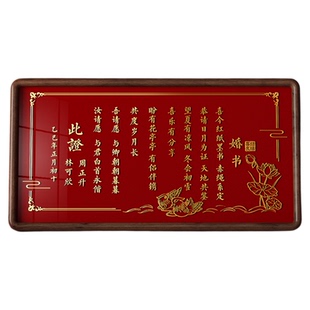 婚书订婚书铜制相框摆台铜雕铜板结婚场景布置摆件订婚宴送日子