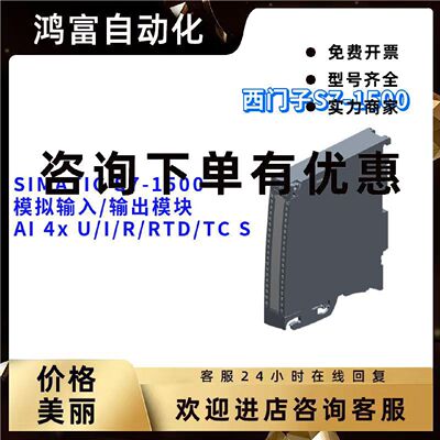 议价6ES7534-7QE00-0AB0/OABO 模拟输入/输出模块 6ES75347QE000A