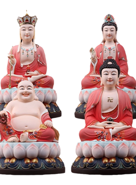 戴玉堂陶瓷摆件《灵慧全堂佛》观音弥勒如来地藏像菩萨像供奉家用