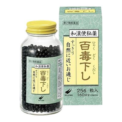 日本进口翠松堂百毒下便秘药调理肠胃便秘润肠通便排毒减肥排宿便