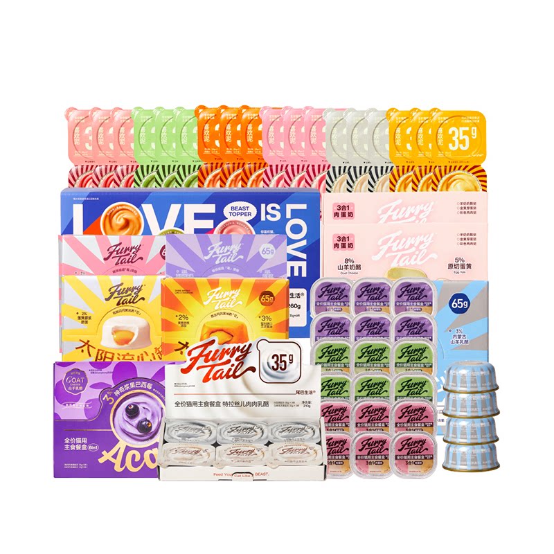 【双11预售立即付定】尾巴生活主食罐猫罐头全家桶彩虹泥流心罐