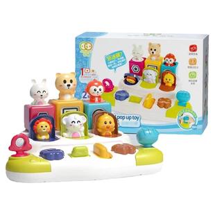 躲猫猫弹出式玩具开关盒按键盒宝藏吃惊盒宝宝智力推动1-3岁玩具