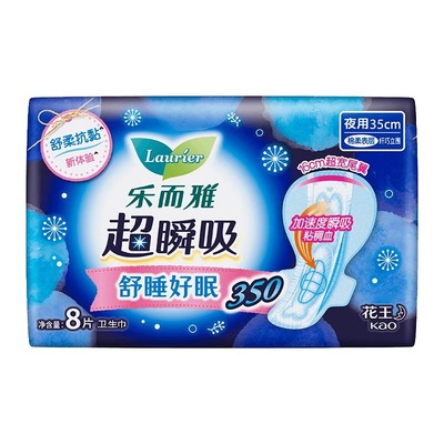 花王乐而雅超瞬吸350纤巧卫生巾