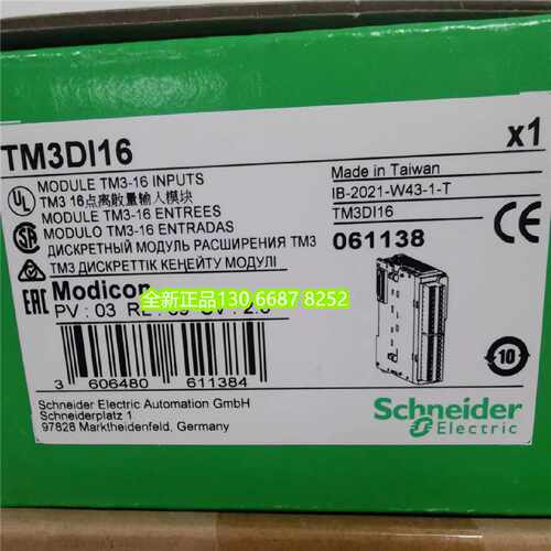 议价TM3DI16G  TM3TI4  TM3DQ32TK  TM3DQ16T  TM221CE16R TM221C