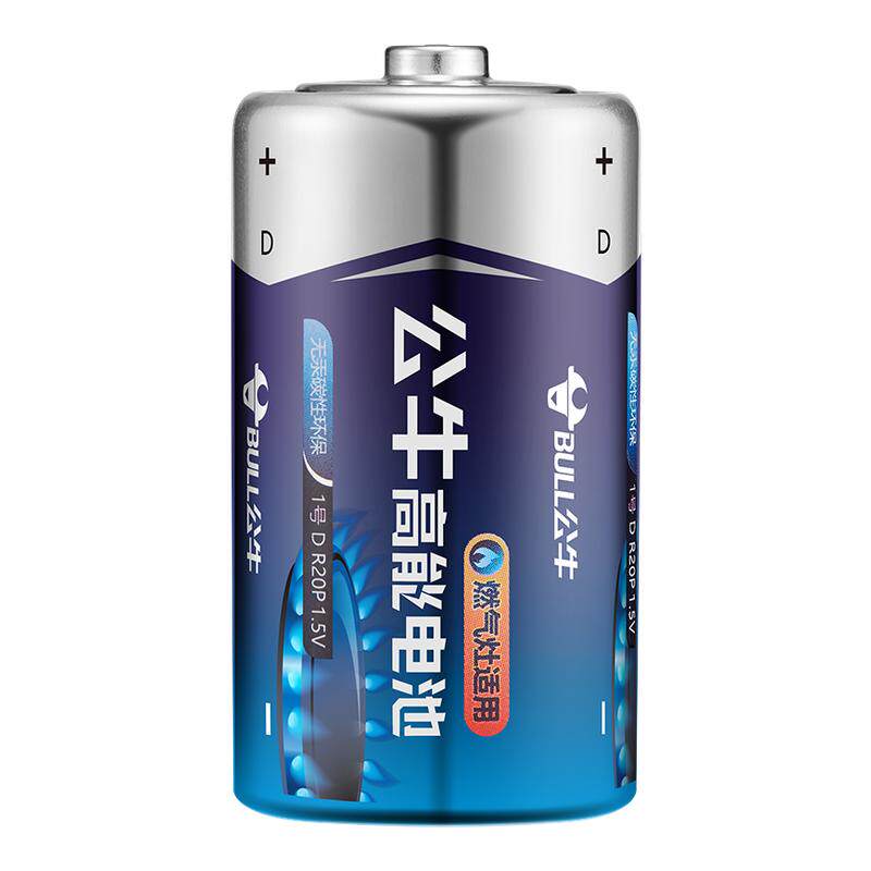 公牛旗舰专卖店高能1号电池碳性一号大号燃气灶专用热水器煤气灶天然气灶R20p正品D型1.5v液化灶手电筒干电池