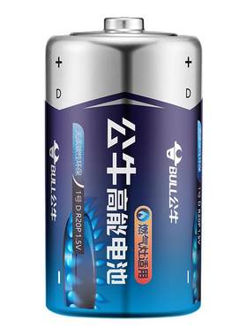 公牛高能一号电池燃气灶专用