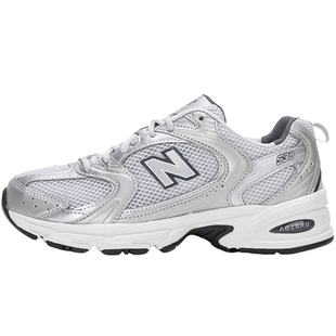 New Balance NB男女鞋2026新款530系列复古跑鞋休闲老爹鞋MR530LG