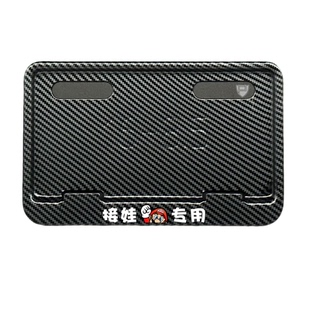 适用于九号雅迪极核小牛爱玛绿源台铃上海地区电动自行车牌照框架