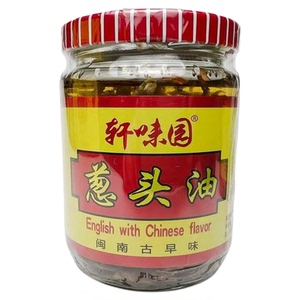 闽南葱头油火锅蘸料底料麻辣香汤