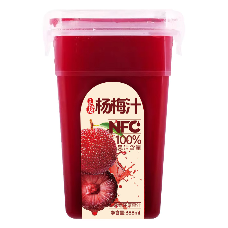 夏至梅杨梅汁NFC果汁饮料发顺丰