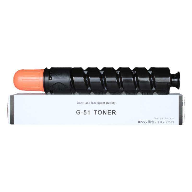 墨美适用佳能IR2520i粉盒2525i 2530i NPG-51 G50 2535i复印机硒鼓2520i 2545i打印机套鼓感光鼓墨盒碳粉墨粉