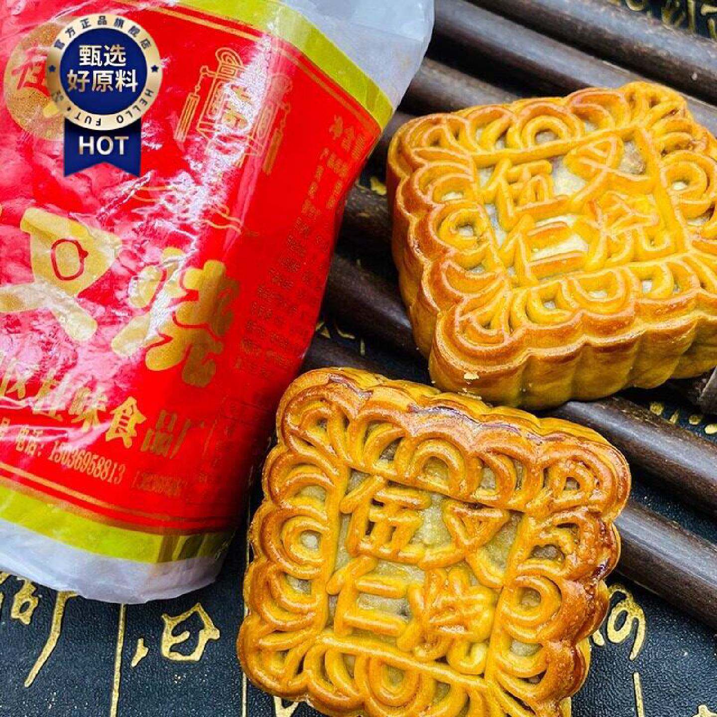 广西玉林桂味广式五仁叉烧月饼哈密瓜莲蓉红豆沙糕点老式纸筒包装