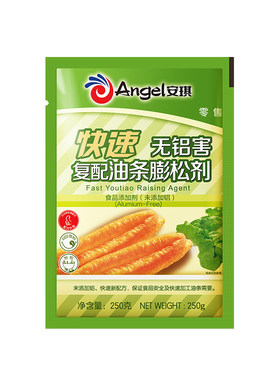 复配油条膨松剂无铝害发酵粉