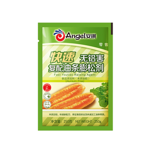安琪酵母复配油条膨松剂未添加铝膨松剂快速炸油条发酵粉250g*3袋