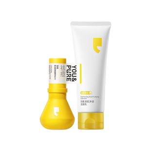 羽素祛痘大灯泡3.0清洁套组氨基酸表活洗面奶套装