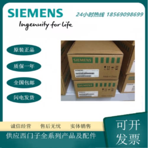 议价1FL4021-0AF21-0AA0伺服电机适用于 SINAMICS V80 200 V 三相
