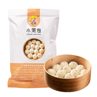 闽臻沙县手工老面小笼包速冻55个早餐鲜肉包子批发商用熟制半成品