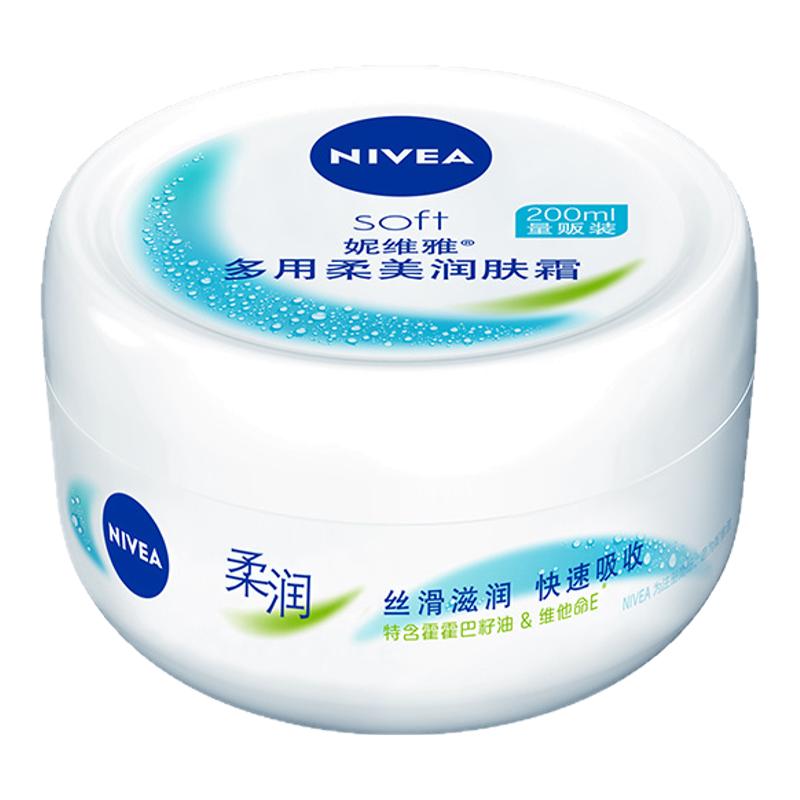 妮维雅柔美润肤霜保湿擦脸