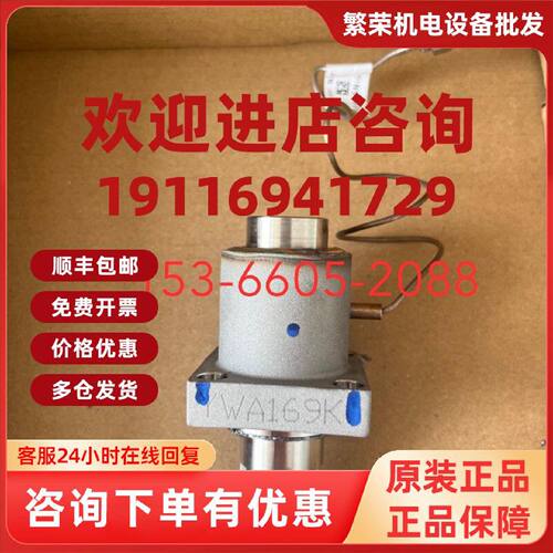 议价艾默生Emerson涡街流量计探头