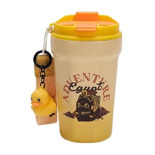 大英博物馆Bastet X B.Duck小黄鸭公仔便携随行杯保温杯生日礼物