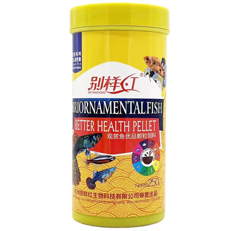 别样红鱼粮锦鲤增色营养饲料