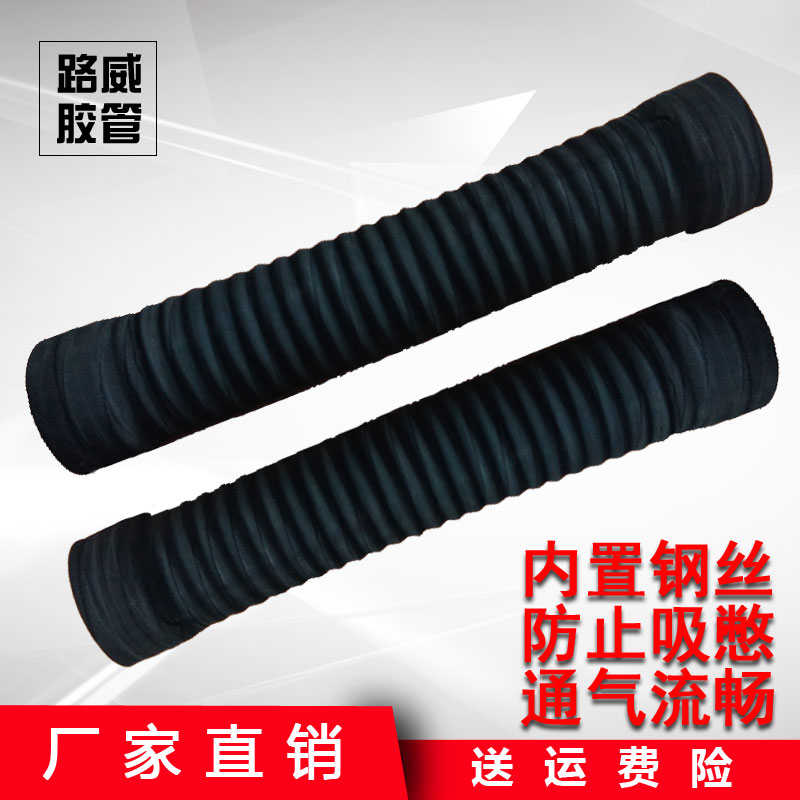 空滤进气管钢丝管波纹橡胶管汽车改装空气管耐高温水管大小头 500