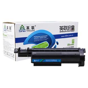 英联 适用兄弟TN-B020粉盒B7530DN B7500D B7535DW B7520DW b7700D B7720 B2000D B2050DN DR-B020鼓架 硒鼓