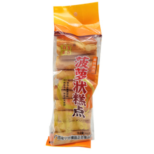 广西横县特产菠萝饼干老牌子正合老式传统手工酥饼流心糕点零食