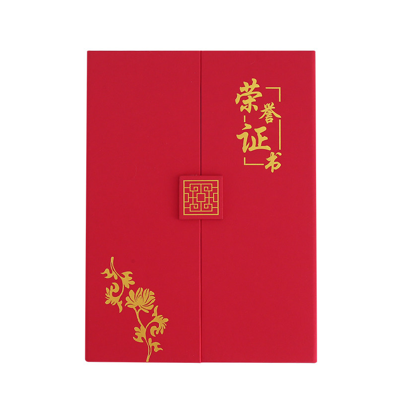 荣誉证书聘书结业证书外壳获奖内页带打印a4内芯封面封皮公司员工奖状培训颁奖定制捐赠保护套定制