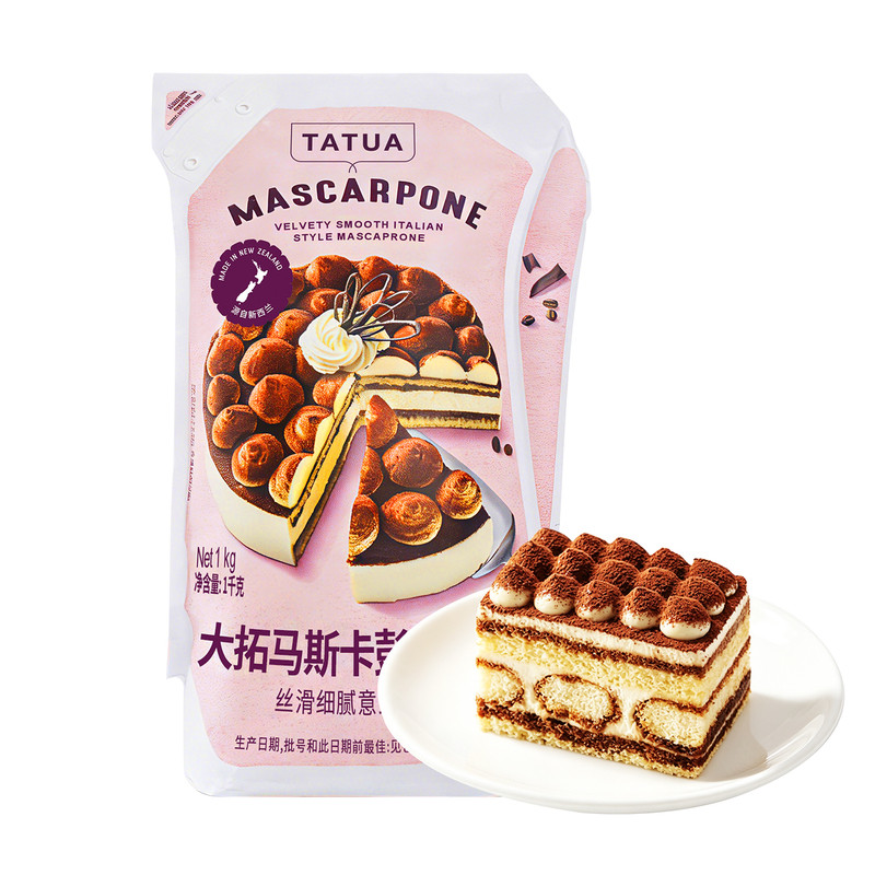 大拓马斯卡彭1kg新西兰原装进口