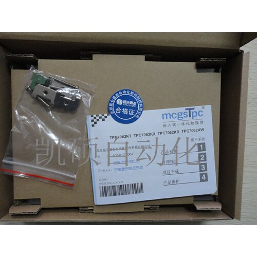 议价昆仑通态触摸屏TPC7012EL7022EXEW1021ET7032KXKW1031KT