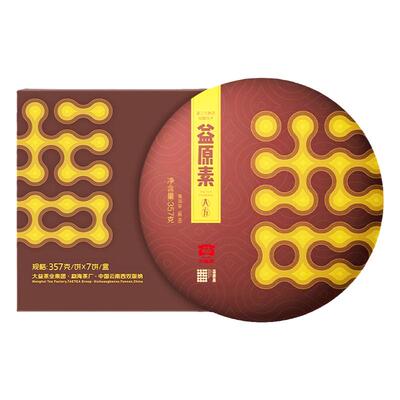 大益2019年普洱茶熟茶益原素熟茶