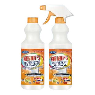 油污净厨房重油污强力泡沫型去油污清洁剂抽油烟机清洗剂除油神器