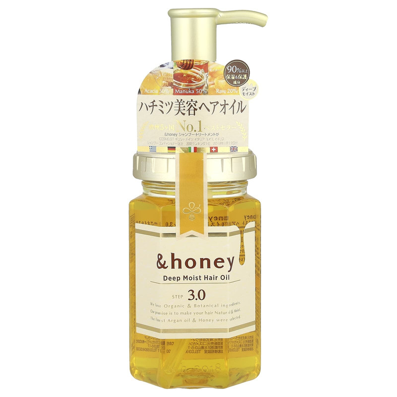 Honey深层滋润发油保加利亚大马士革玫瑰蜂蜜光泽顺滑不毛躁