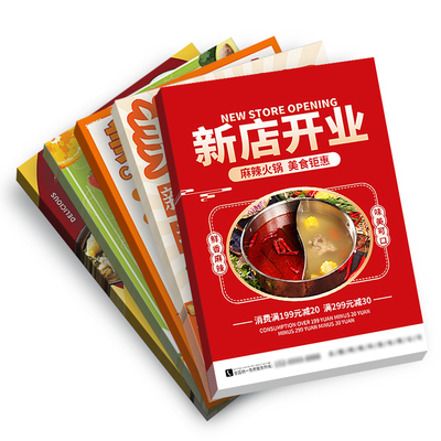 超清印刷丨免费设计丨加急发货