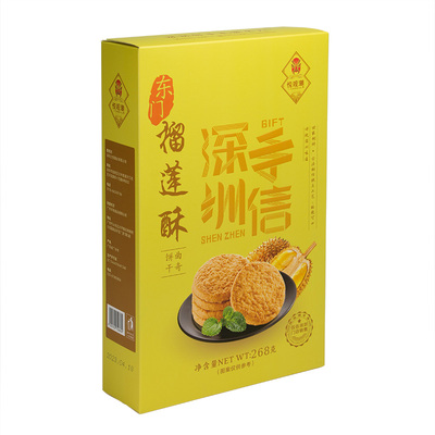 悦观潮深圳手信东门榴莲酥