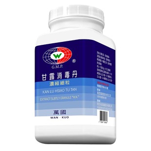 万国甘露消毒丹浓缩中药颗粒化浊利湿清热解毒暑湿时疫发热倦怠