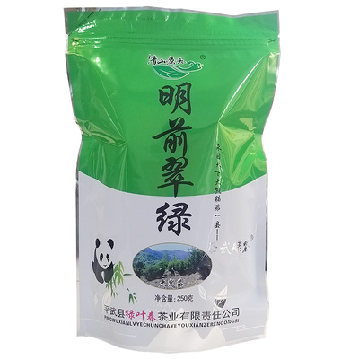 清山源头明前绿茶特级500g