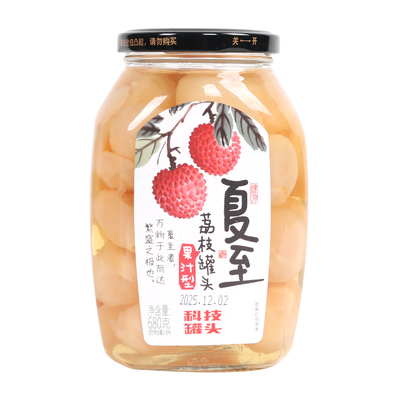 科技梨汁荔枝罐头香甜680克*2瓶