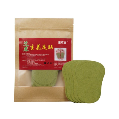 加强版湿气重足贴湿寒失眠改善睡眠艾草生姜暖脚底艾灸贴