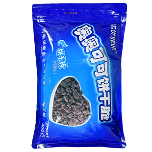 奥奥可可饼干碎400g 木糠杯冰淇淋奶茶店雪媚娘抹茶味饼干脆夹心