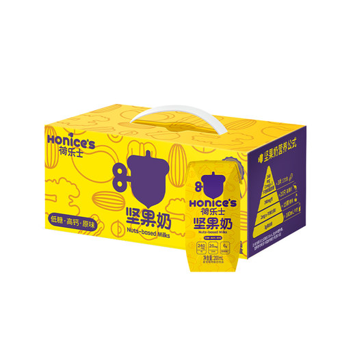 荷乐士喝的每日坚果奶 低糖高钙200mLx12盒 孕妇植物奶马年节礼盒