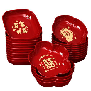 结婚礼红色果盘婚宴喜盘子干果盘客厅喜糖盘订婚摆件婚庆用品大全