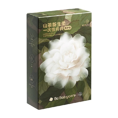 bcbabycare山茶花一次性内裤
