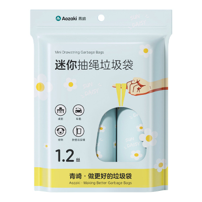 迷你小号专用原创奶蓝雏菊印花